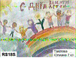 Réception SSTV du satellite RS18S Sakhacube-Cholbon