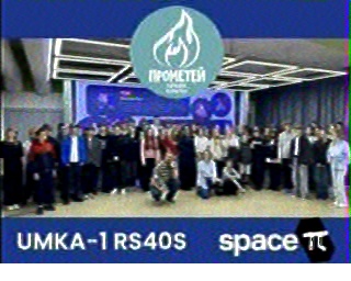 Réception SSTV du satellite RS40S UmKA-1