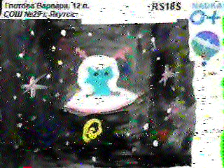 Réception SSTV du satellite RS18S Sakhacube-Cholbon